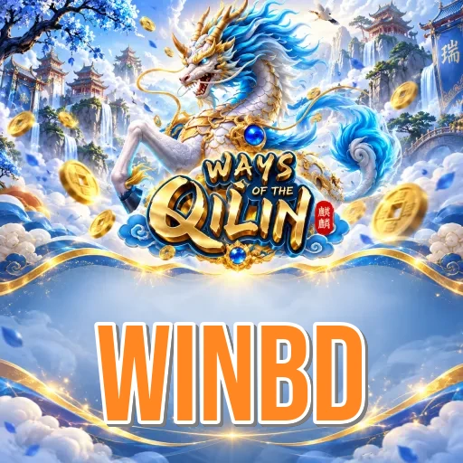 Screenshot 5 - winbd Profile