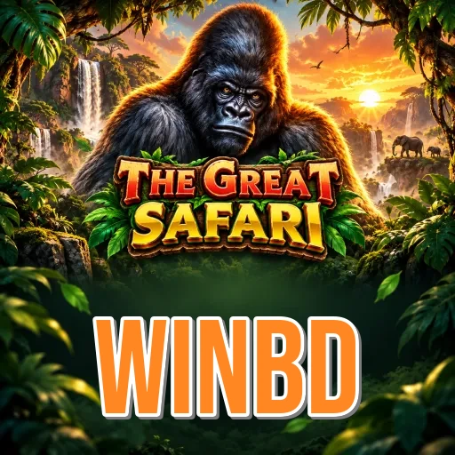 Screenshot 1 - winbd Home Screen