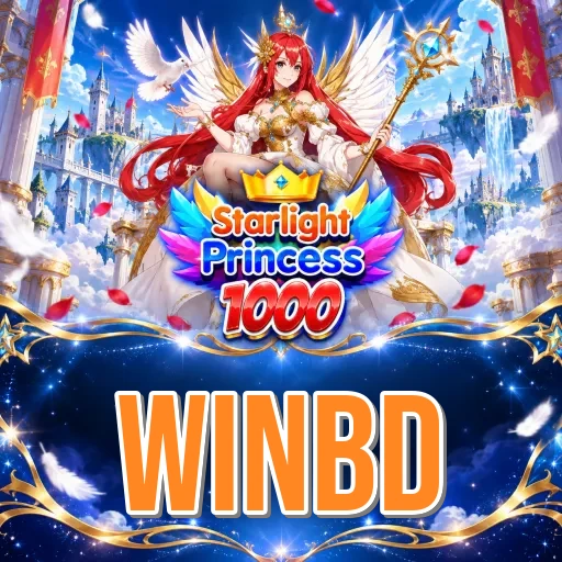 Screenshot 2 - winbd Features