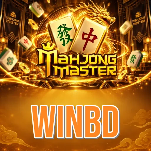 Screenshot 8 - winbd Dashboard