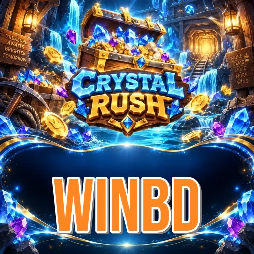Screenshot 2 - winbd Features