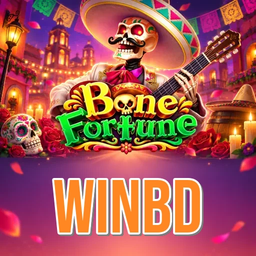 Screenshot 1 - winbd Home Screen