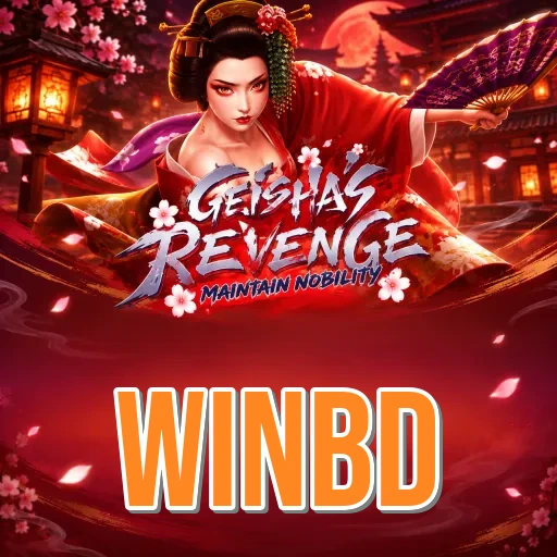 Screenshot 1 - winbd Home Screen