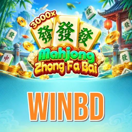 Screenshot 3 - winbd Settings