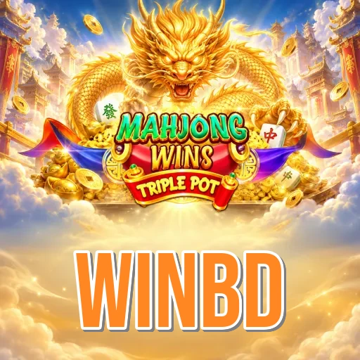 Screenshot 2 - winbd Features