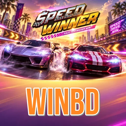 Screenshot 1 - winbd Home Screen