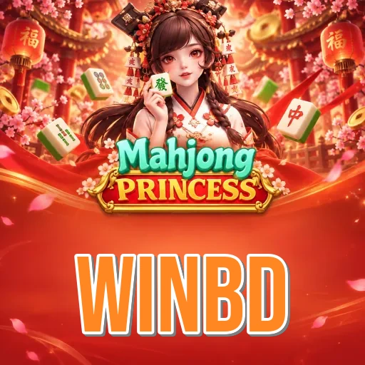 Screenshot 2 - winbd Features
