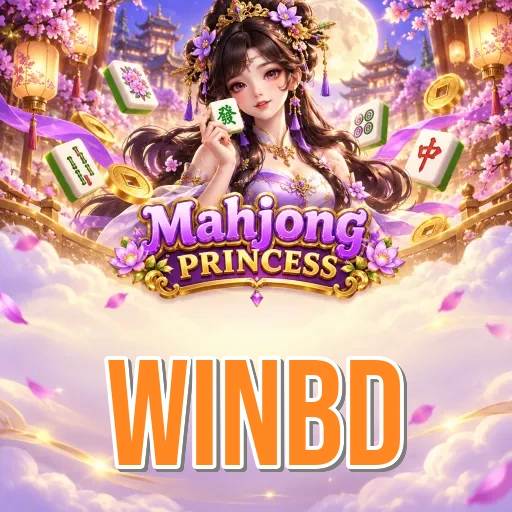 Screenshot 1 - winbd Home Screen