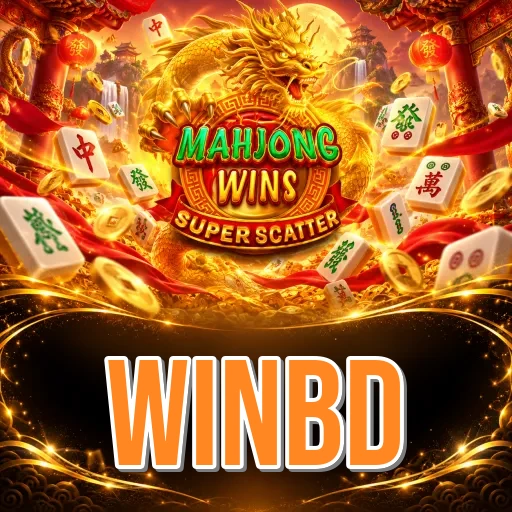 Screenshot 2 - winbd Features